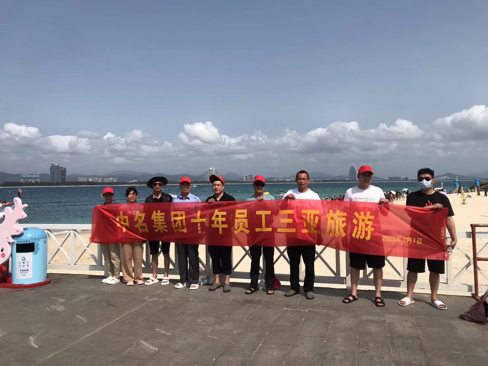 風雨兼程十載春秋，一路高歌書寫輝煌！