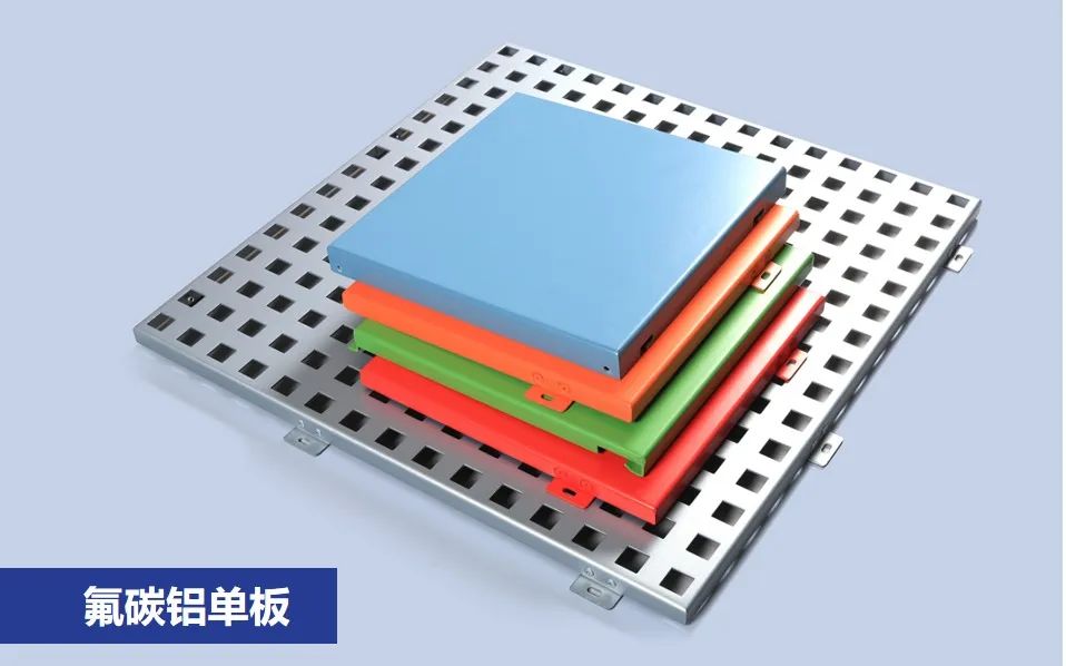 鋁單板、鋁塑板、鋁蜂窩板有什么區(qū)別？