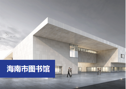什么是仿石材鋁單板？
